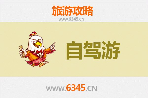 海北祁连家庭自驾游：草原天境与雪山秘境的亲子之旅