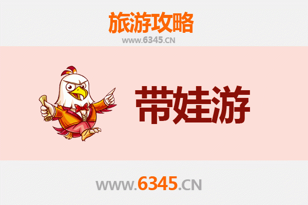 海北亲子游攻略：带孩子必去的五大宝藏地