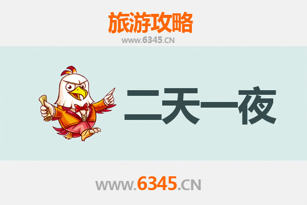 国庆金秋门源周边两日游：徜徉油菜花海与祁连秘境