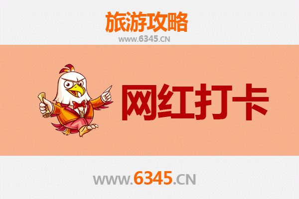 海北藏族自治州网红打卡地全攻略：探索高原秘境的绝美风光