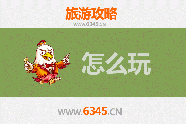 节假日海北旅游全攻略：高原秘境畅玩指南