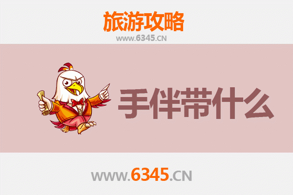 海北出发湄洲岛全攻略：朝圣妈祖与海岛风情之旅